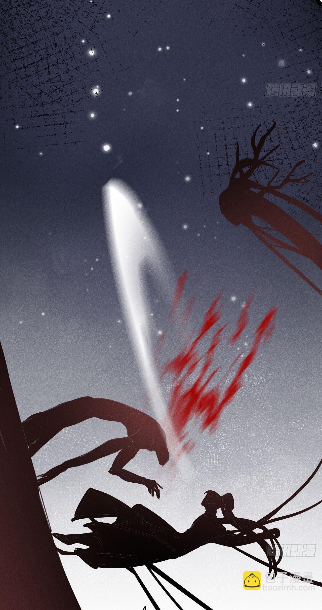 Dạ Bạch Chapter 12 30