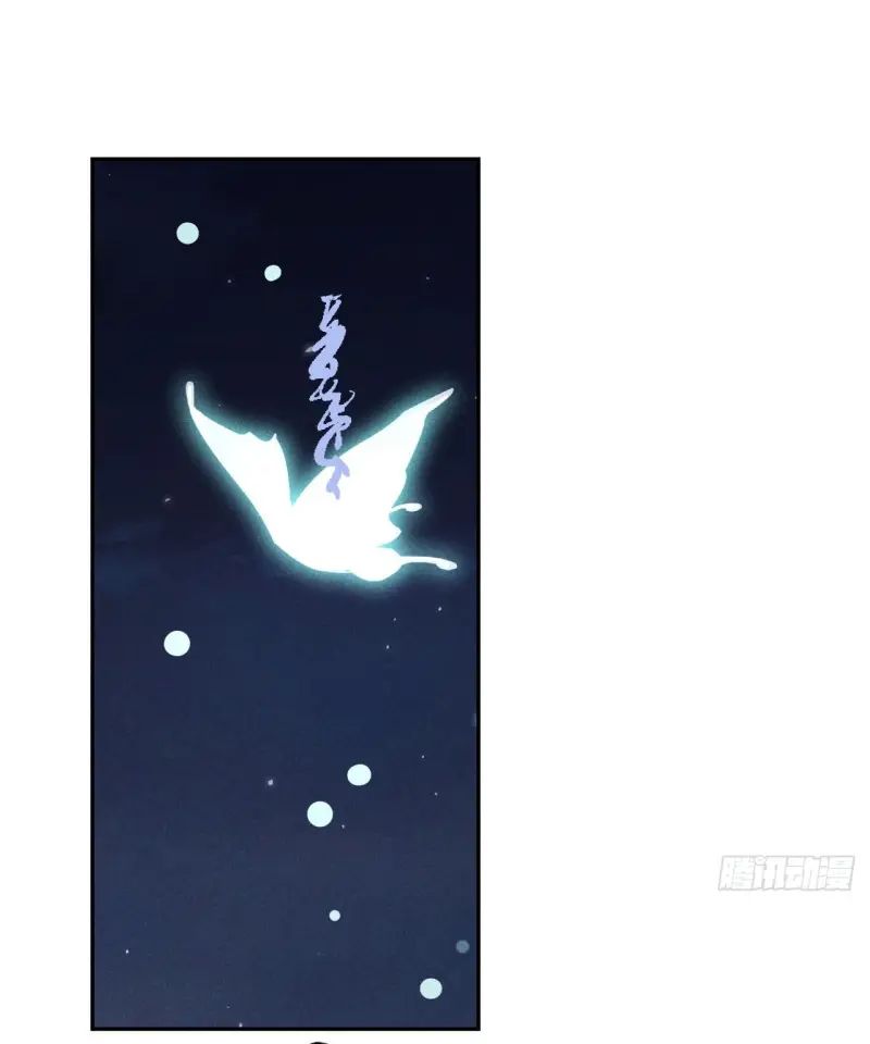 Dạ Bạch Chapter 15 - Trang 3