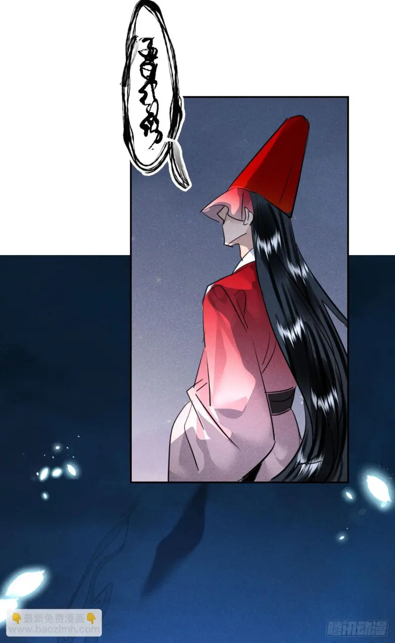 Dạ Bạch Chapter 15 - Trang 3