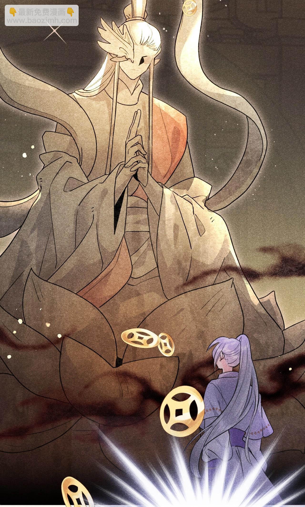 Dạ Bạch Chapter 16 - Trang 3