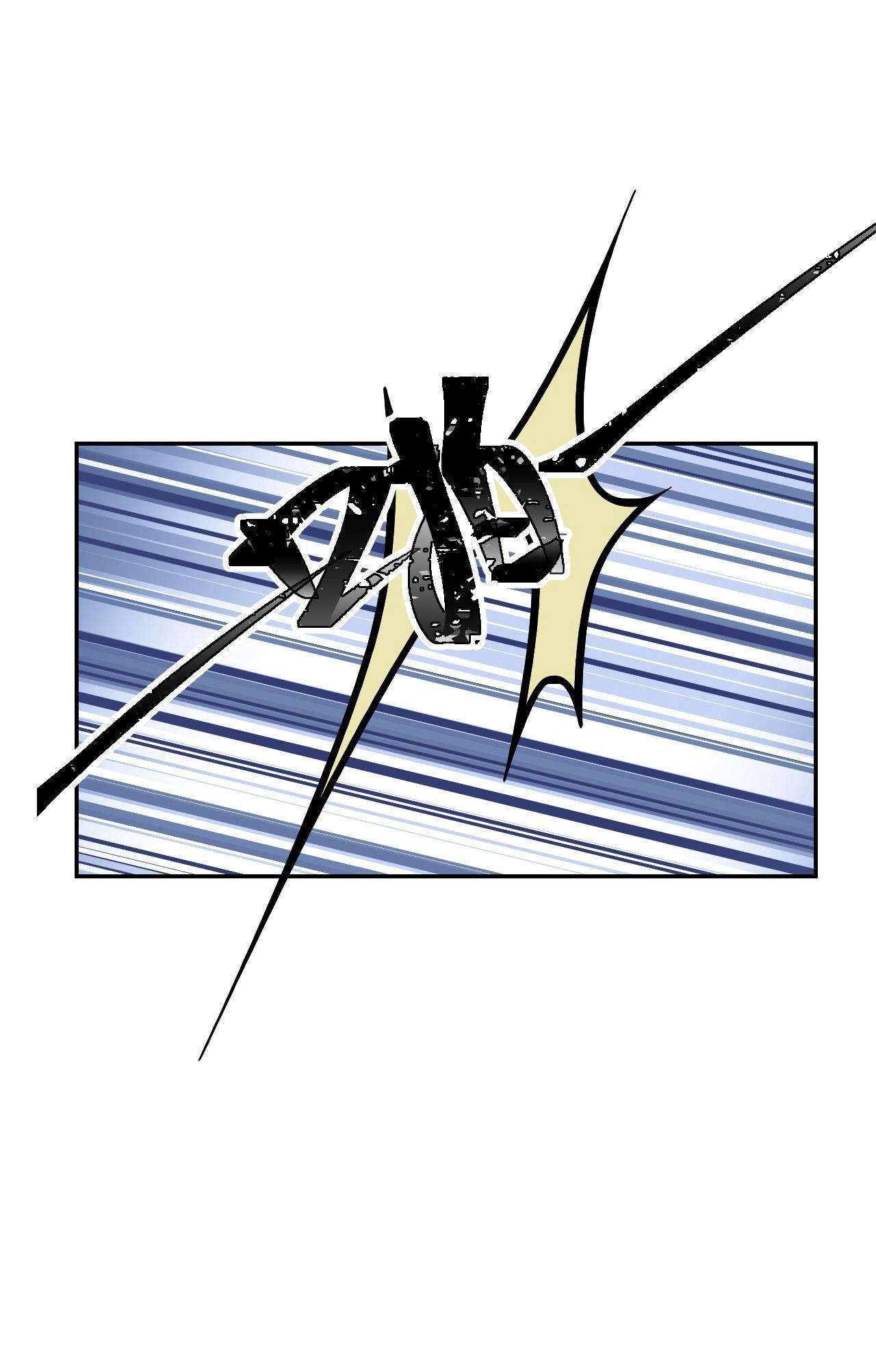 Dạ Bạch Chapter 16 - Trang 3