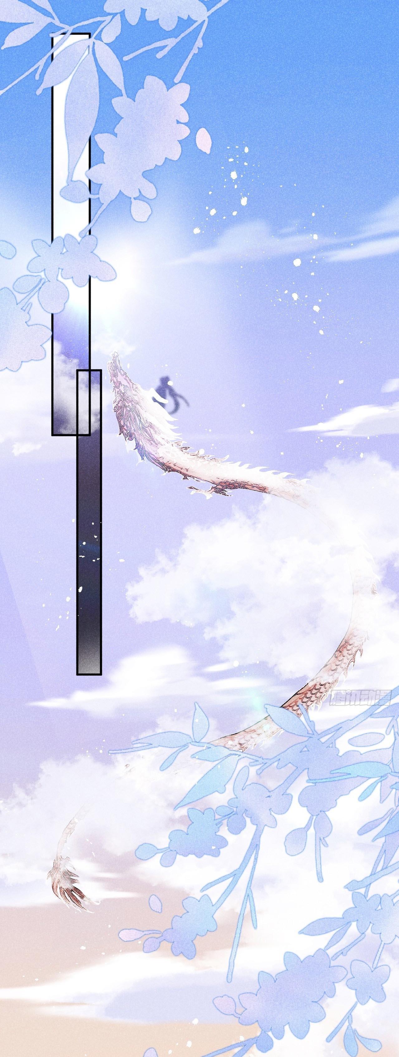 Dạ Bạch Chapter 9 - Trang 3