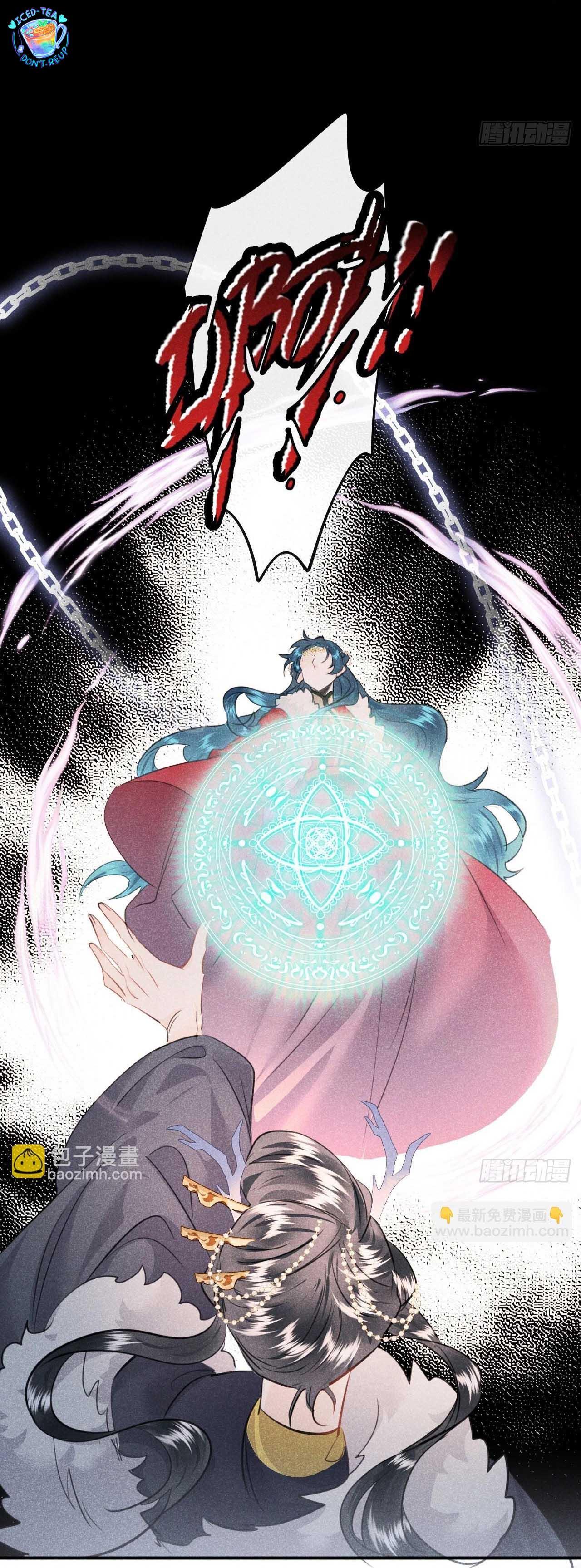 Dạ Bạch Chapter 9 - Trang 3