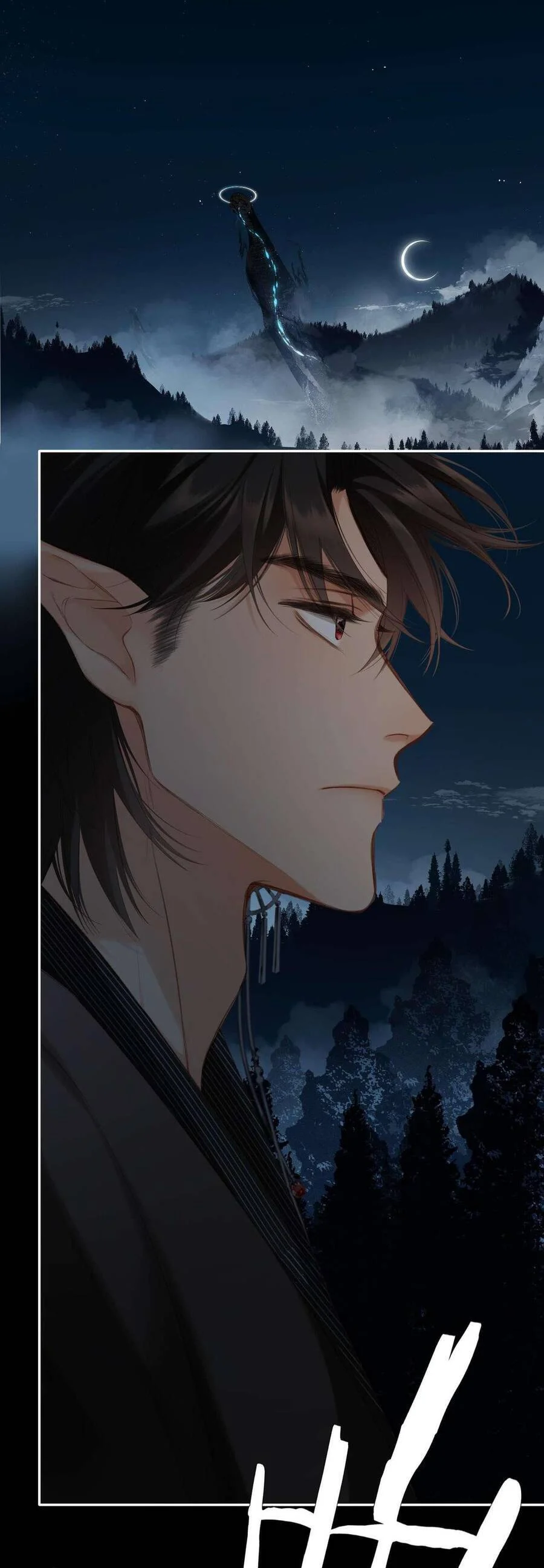 Dã Thú Khi Yêu Chapter 2 17