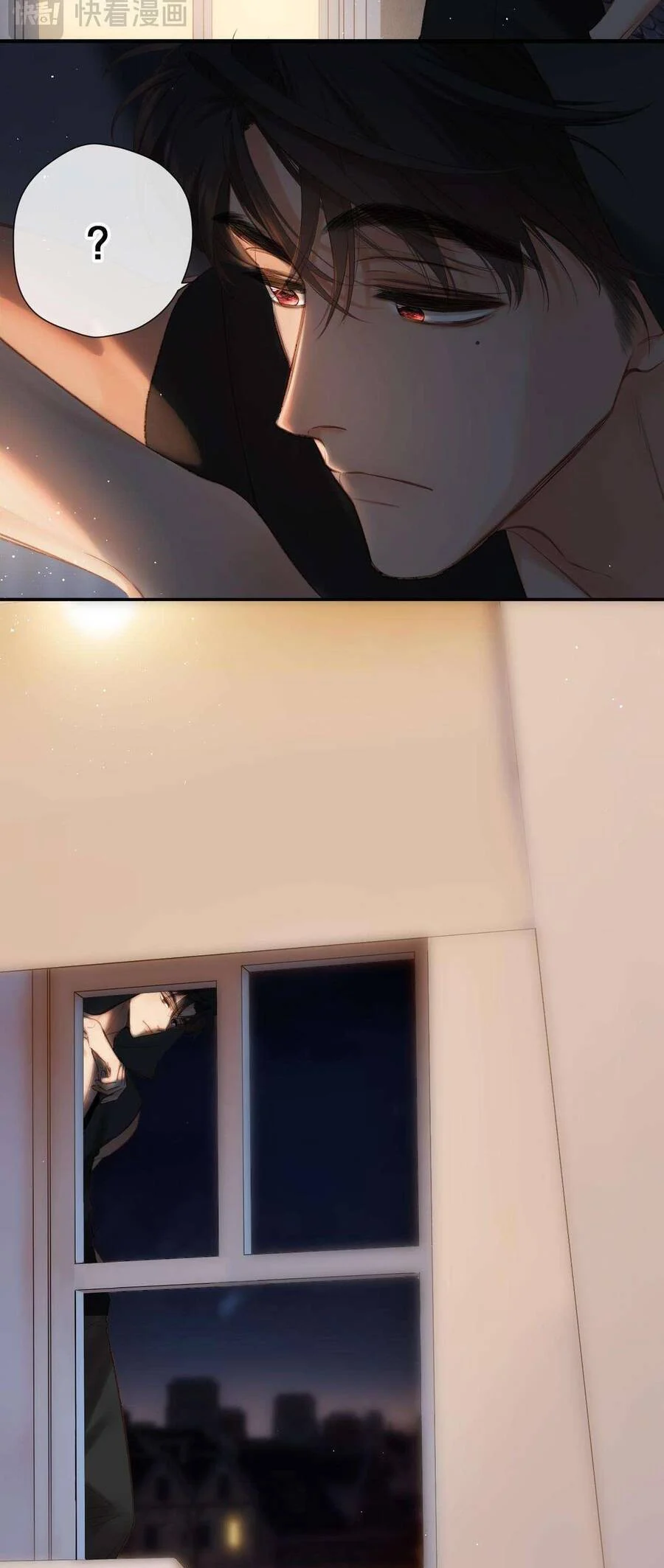 Dã Thú Khi Yêu Chapter 3 18