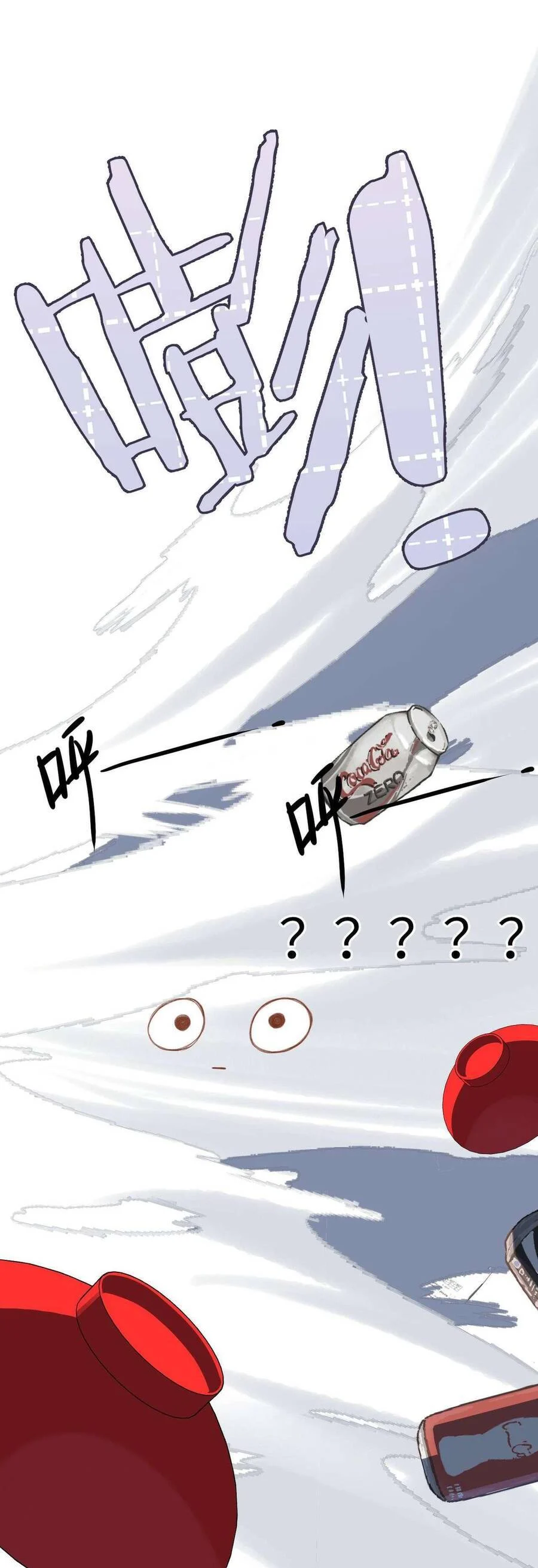 Dã Thú Khi Yêu Chapter 5 22
