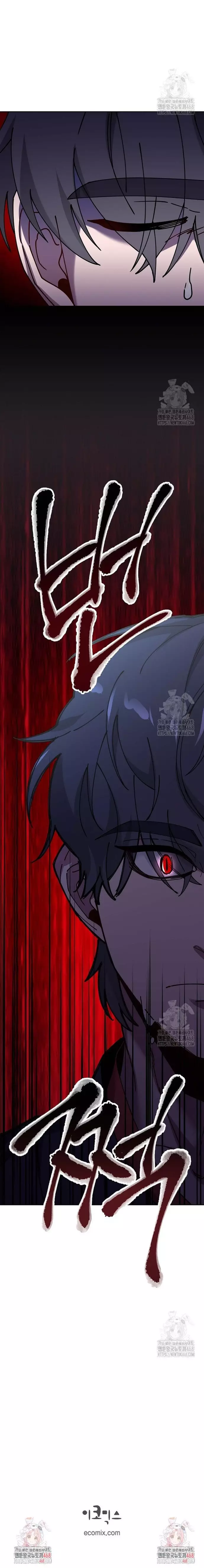 Đặc Cảnh Võ Lâm Chap 24 - Trang 2