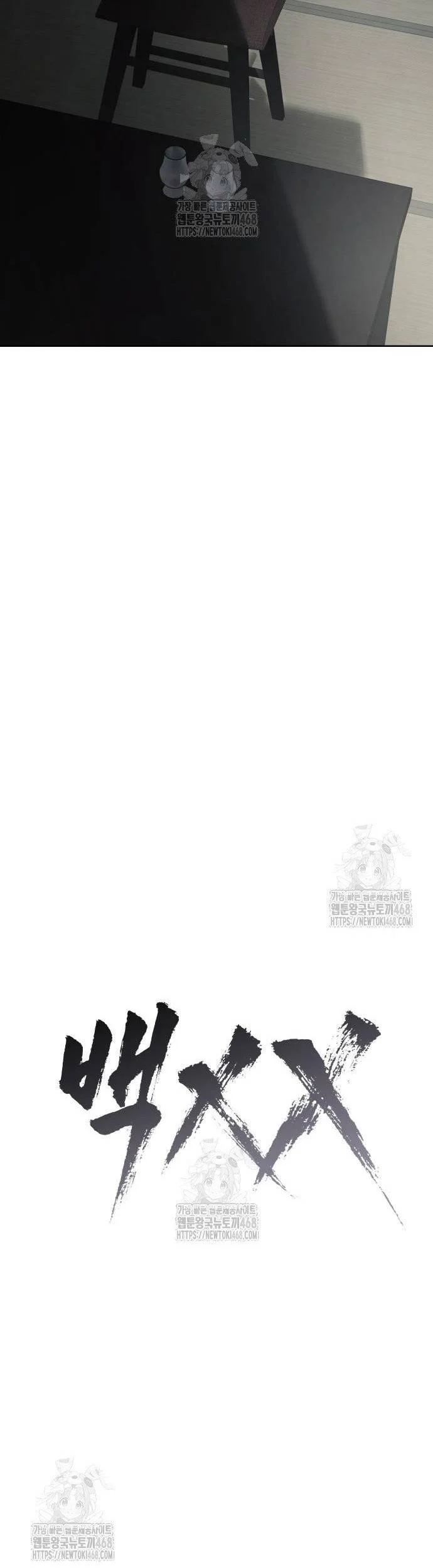 Đặc Vụ Song Sinh Chapter 130 - Trang 2