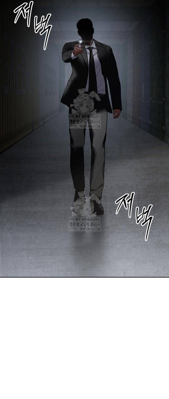 Đặc Vụ Song Sinh Chapter 130 - Trang 2