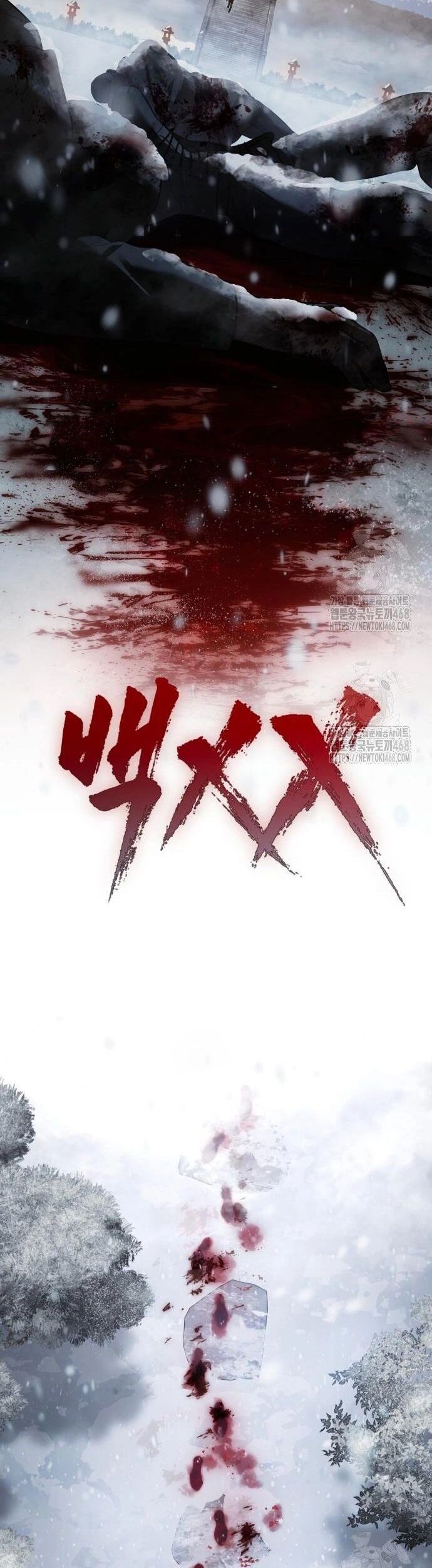 Đặc Vụ Song Sinh Chapter 148 - Trang 2