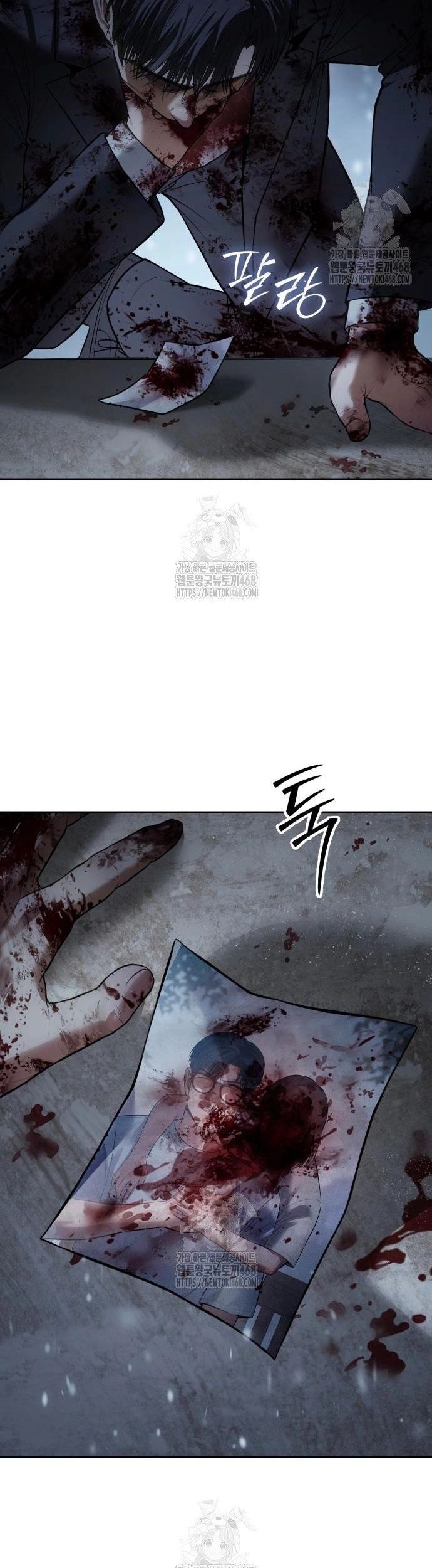 Đặc Vụ Song Sinh Chapter 148 - Trang 2
