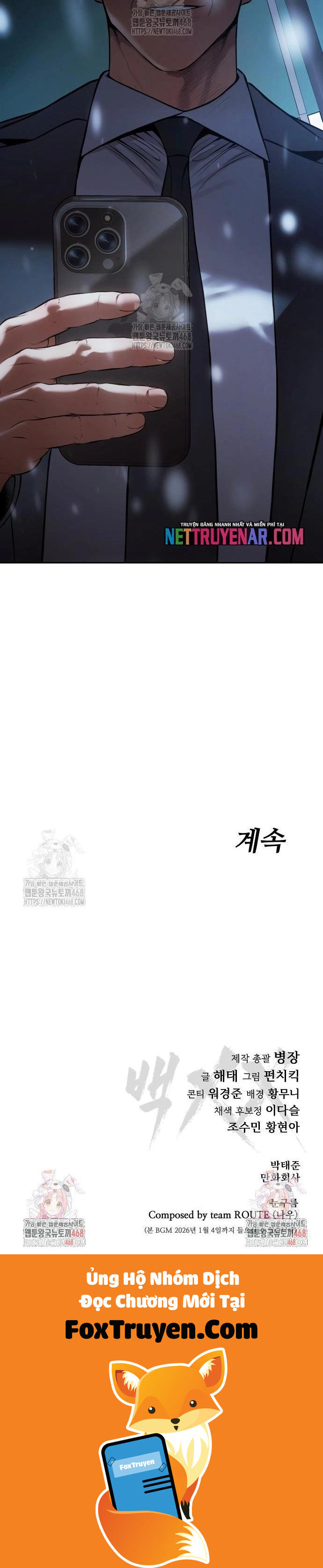 Đặc Vụ Song Sinh Chapter 148 - Trang 2