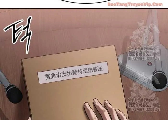 Đặc Vụ Song Sinh Chapter 149 - Trang 2