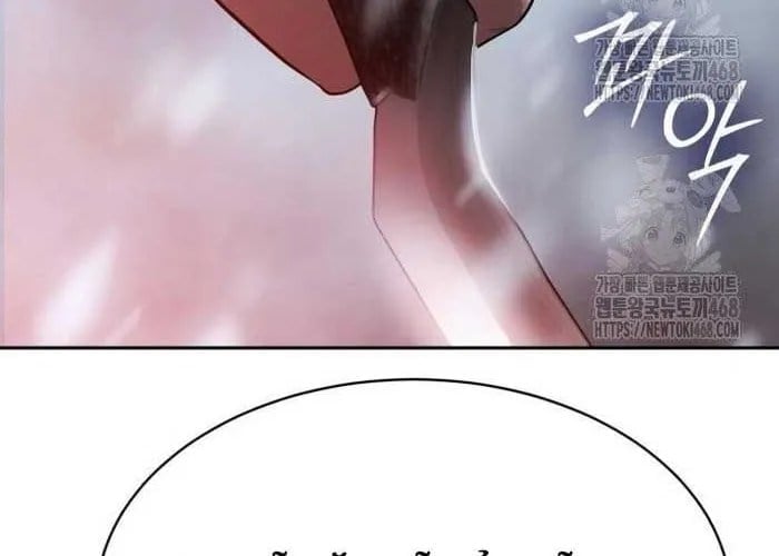 Đặc Vụ Song Sinh Chapter 149 - Trang 2