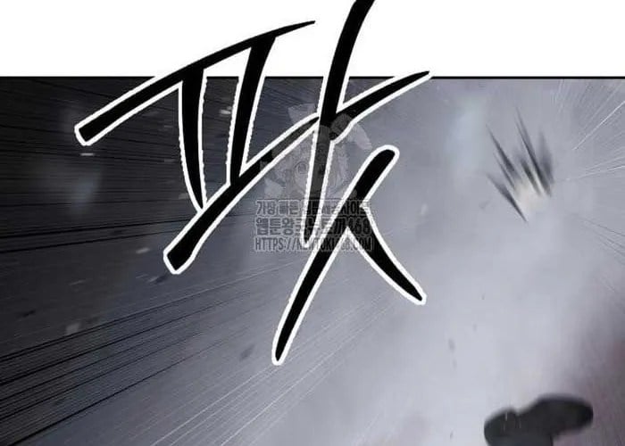 Đặc Vụ Song Sinh Chapter 149 - Trang 2