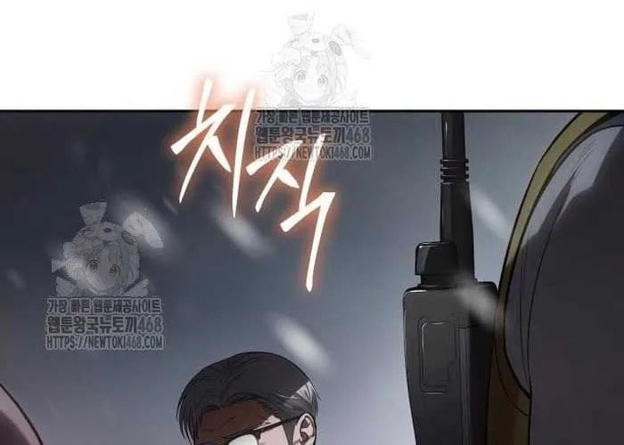 Đặc Vụ Song Sinh Chapter 149 - Trang 2
