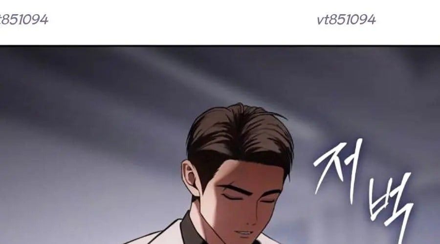Đặc Vụ Song Sinh Chapter 150 - Trang 2