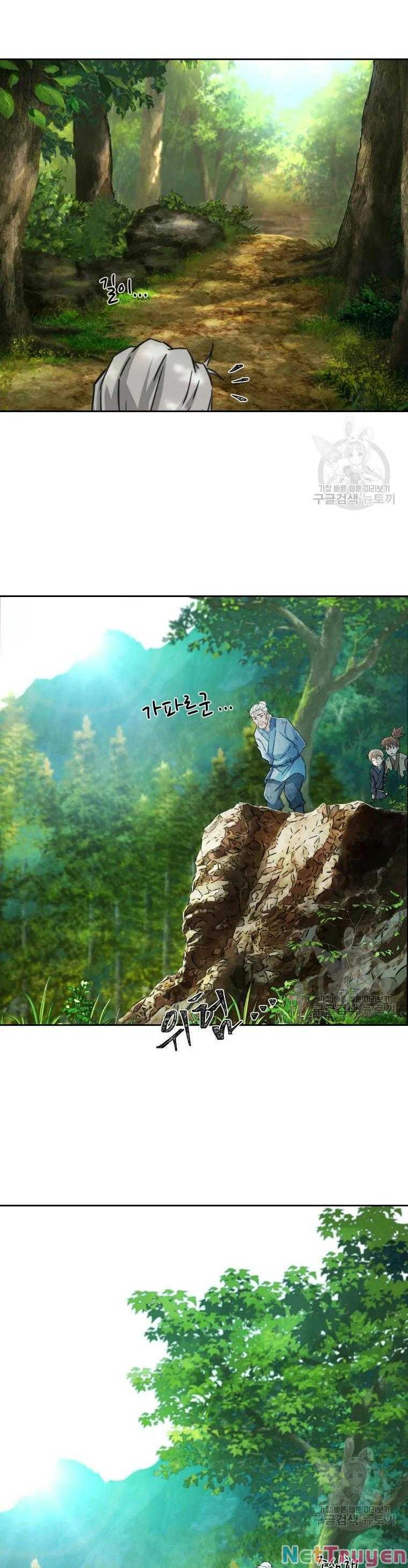 Đại Cao Thủ Chapter 1 - Trang 4