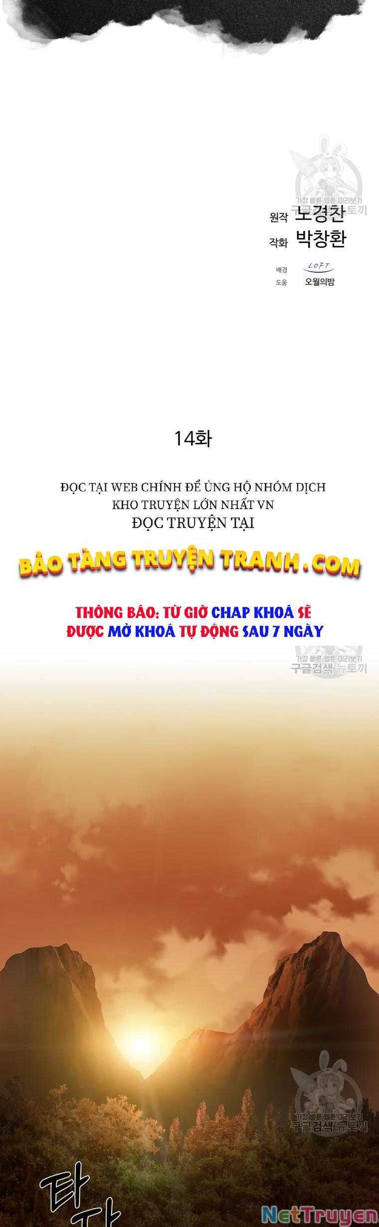 Đại Cao Thủ Chapter 14 - Trang 4