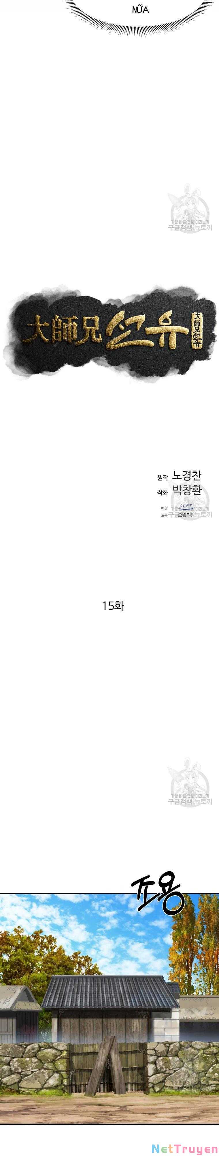 Đại Cao Thủ Chapter 15 - Trang 4