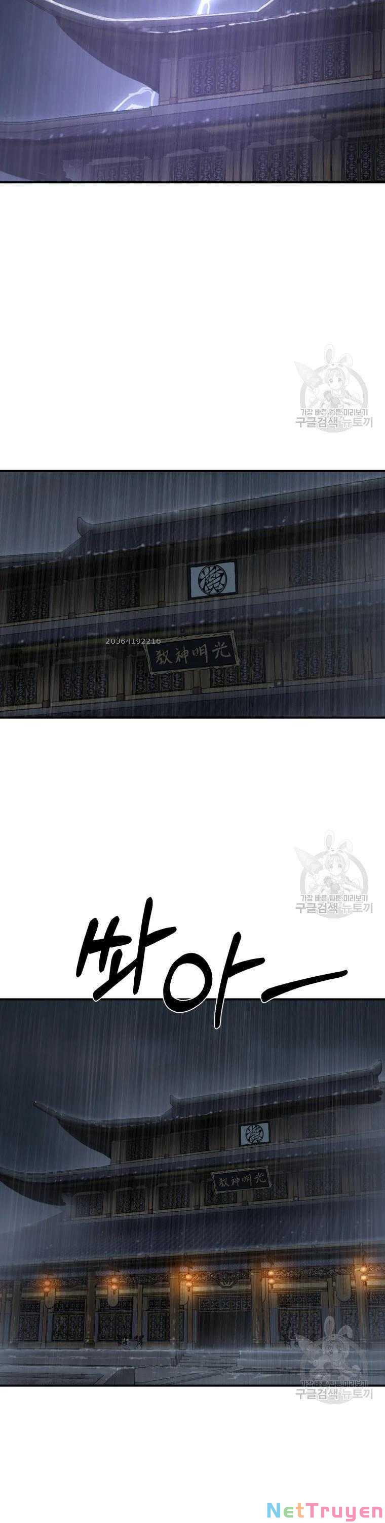 Đại Cao Thủ Chapter 17 - Trang 4