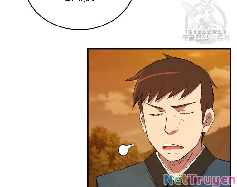 Đại Cao Thủ Chapter 18 - Next Chapter 19