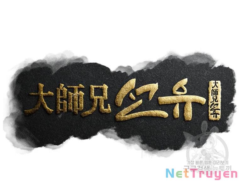 Đại Cao Thủ Chapter 18 - Next Chapter 19
