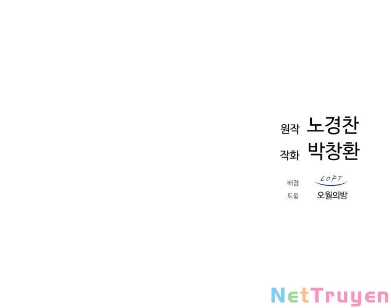 Đại Cao Thủ Chapter 18 - Next Chapter 19