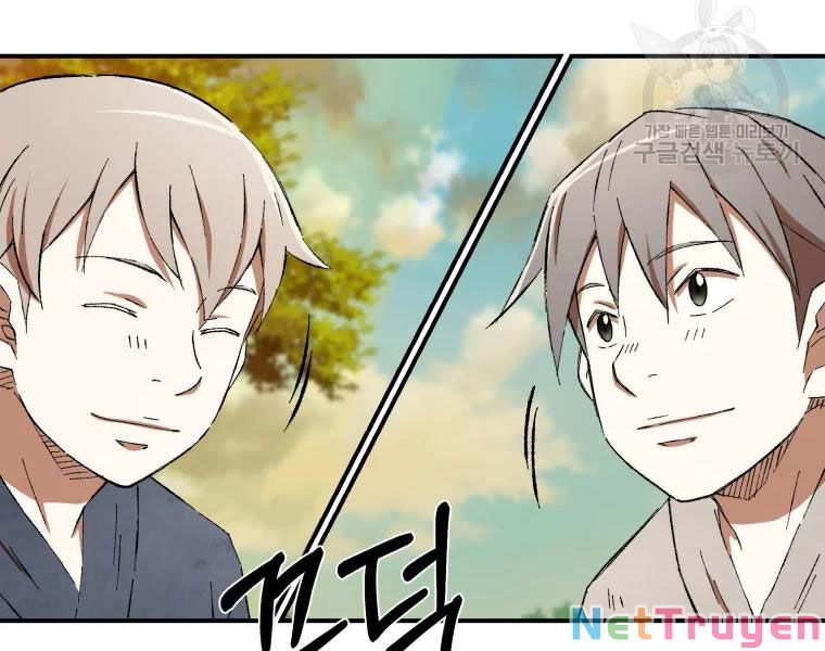 Đại Cao Thủ Chapter 19 - Trang 4