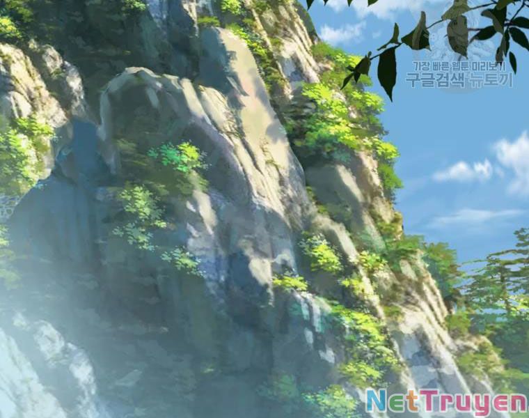 Đại Cao Thủ Chapter 19 - Trang 4