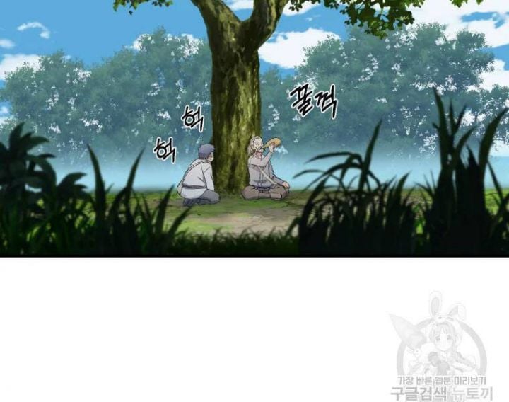 Đại Cao Thủ Chapter 20 - Trang 4