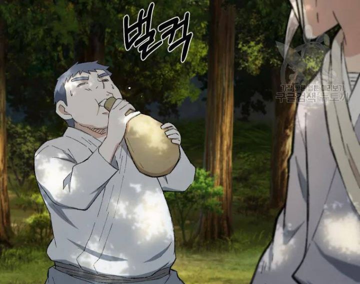 Đại Cao Thủ Chapter 20 - Trang 4