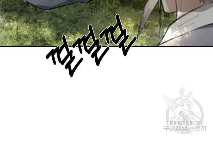 Đại Cao Thủ Chapter 20 - Trang 4