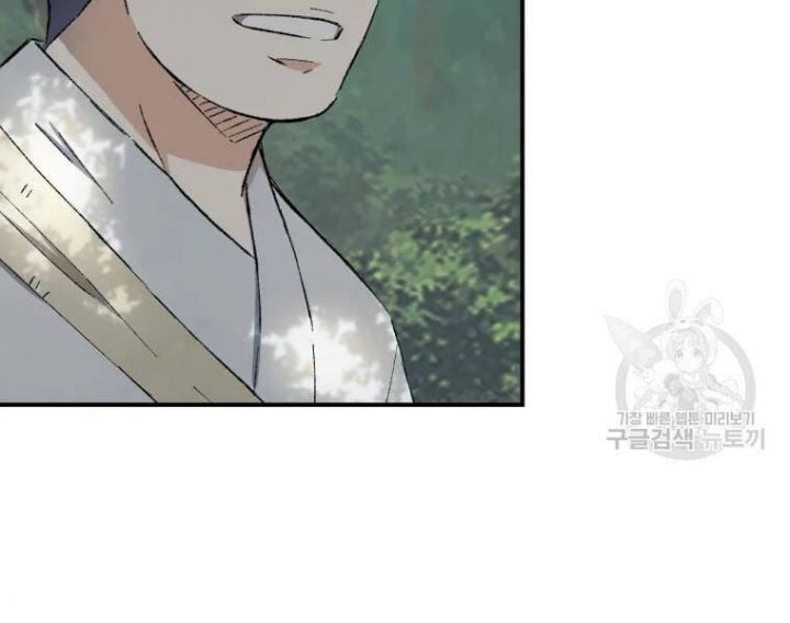 Đại Cao Thủ Chapter 20 - Trang 4