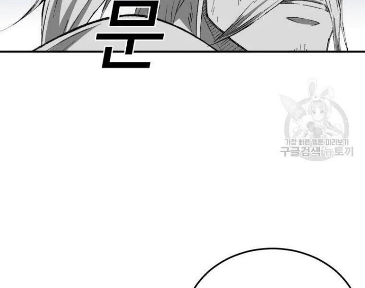 Đại Cao Thủ Chapter 20 - Trang 4