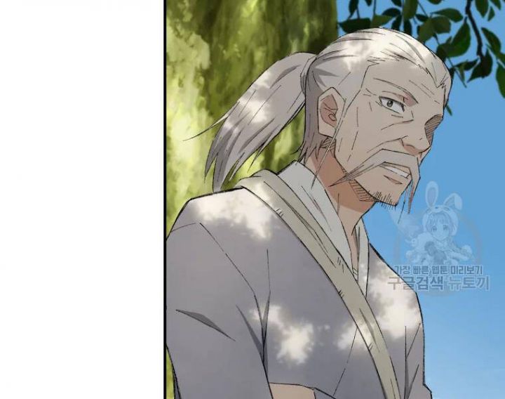 Đại Cao Thủ Chapter 20 - Trang 4