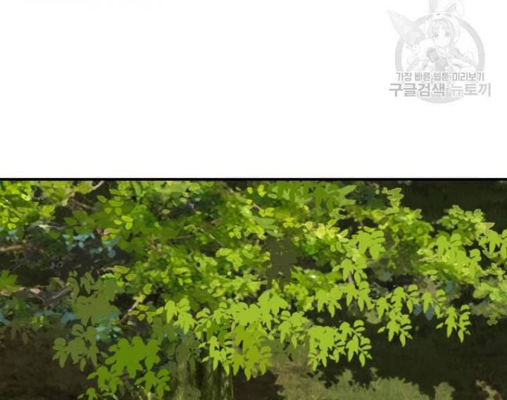 Đại Cao Thủ Chapter 20 - Trang 4