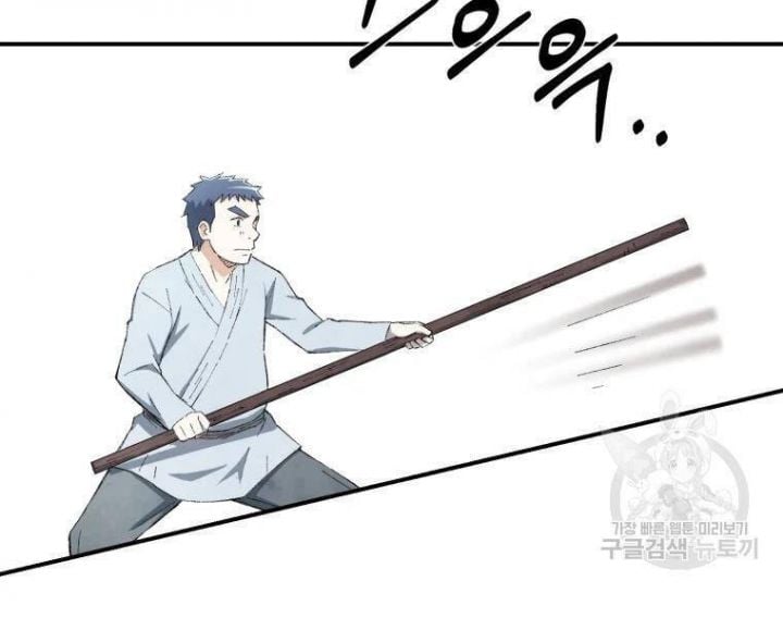 Đại Cao Thủ Chapter 20 - Trang 4