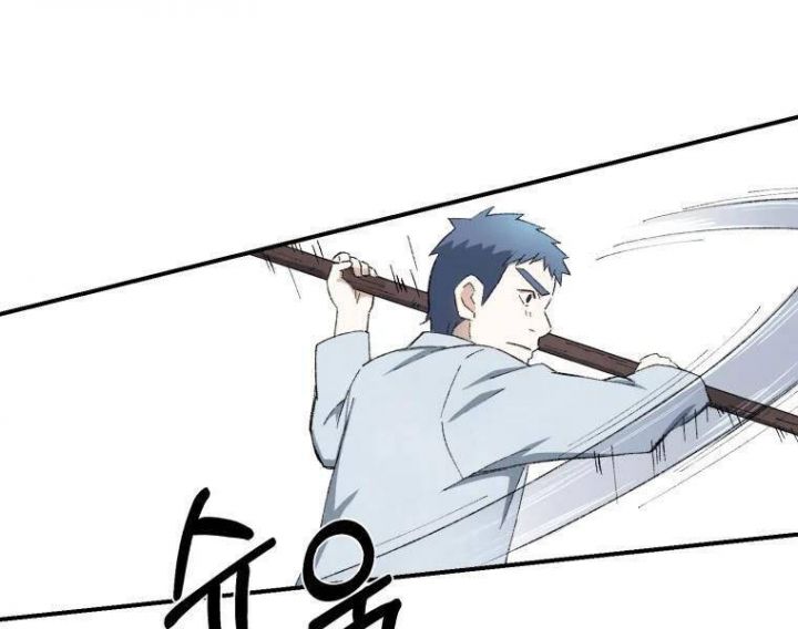 Đại Cao Thủ Chapter 20 - Trang 4
