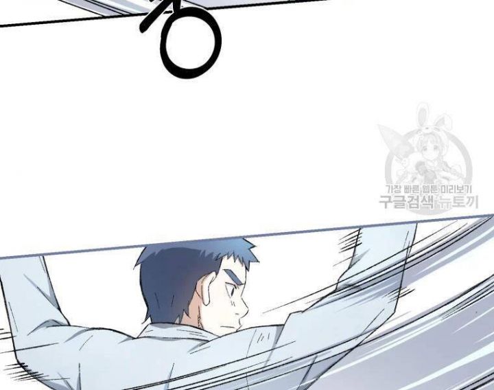Đại Cao Thủ Chapter 20 - Trang 4