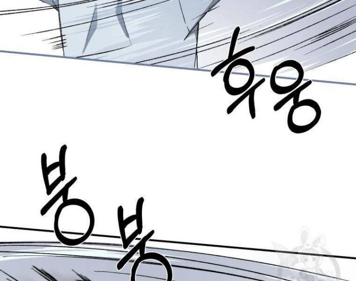 Đại Cao Thủ Chapter 20 - Trang 4