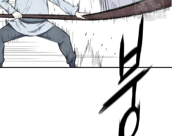 Đại Cao Thủ Chapter 20 - Trang 4
