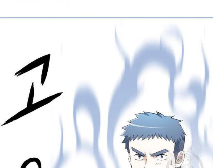 Đại Cao Thủ Chapter 20 - Trang 4