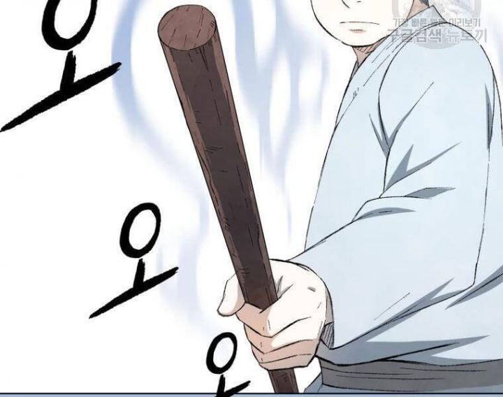 Đại Cao Thủ Chapter 20 - Trang 4