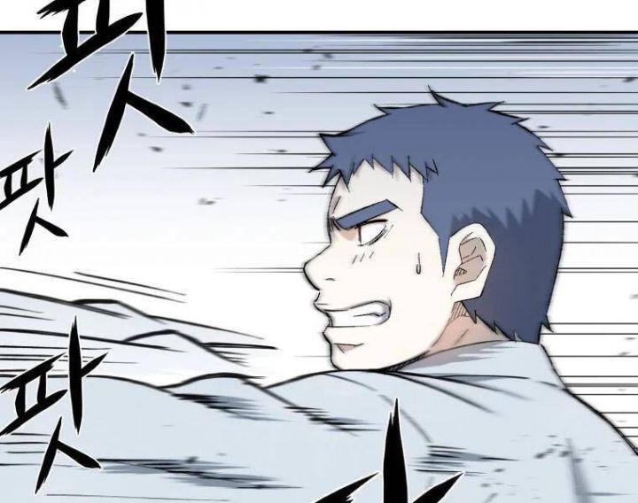 Đại Cao Thủ Chapter 20 - Trang 4
