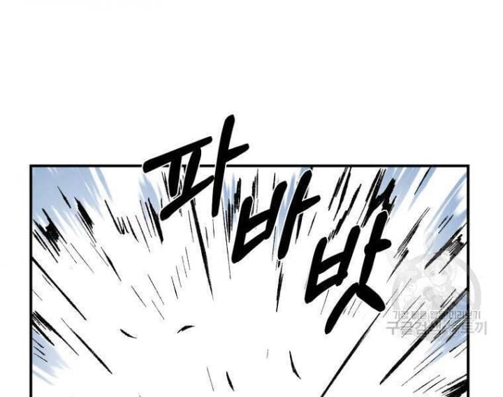 Đại Cao Thủ Chapter 20 - Trang 4