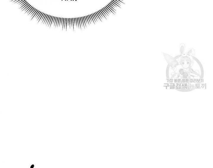 Đại Cao Thủ Chapter 20 - Trang 4