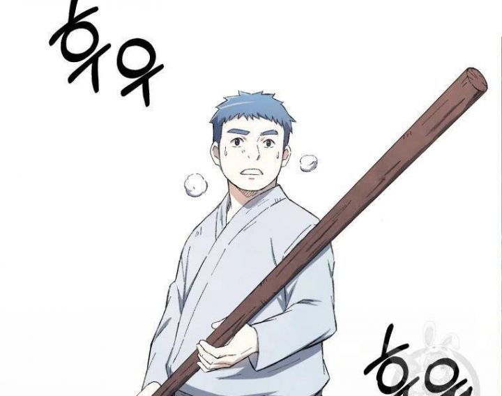 Đại Cao Thủ Chapter 20 - Trang 4