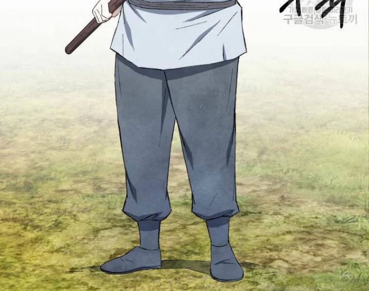 Đại Cao Thủ Chapter 20 - Trang 4