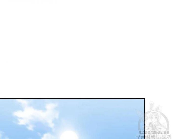 Đại Cao Thủ Chapter 20 - Trang 4